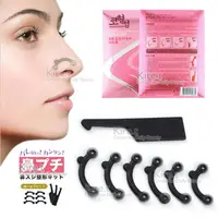 在飛比找PChome24h購物優惠-kiret 韓國熱銷 美鼻神器 NOSE Secret 隱形