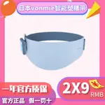 VONMIE智能塑腰帶三代加熱小蠻腰馬甲線EMS腹部健身儀瘦肚子減脂 RVIX