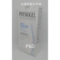 在飛比找蝦皮購物優惠-《P&D》史帝富潔美淨潔膚露最新包裝(潔美淨潔膚凝露)150