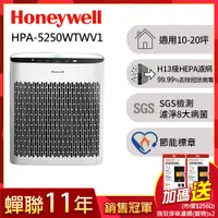 在飛比找誠品線上優惠-美國Honeywell 淨味空氣清淨機 HPA-5250WT