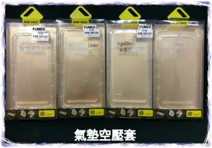 【FUMES】全新 ASUS ZenFone 4.ZE554KL 專用氣墊空壓殼 防摔減壓 全包邊保護