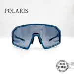 POLARIS運動太陽眼鏡/PS81969L (霧藍)/可配度數鏡片兩用眼鏡/偏光太陽眼鏡/明美鐘錶眼鏡