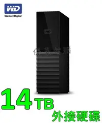 在飛比找Yahoo!奇摩拍賣優惠-*【UH 3C】威騰 WD My Book 14TB 3.5