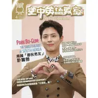 在飛比找蝦皮購物優惠-【過期雜誌】2020 2019 2015年123456789