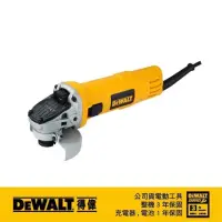 在飛比找momo購物網優惠-【DEWALT 得偉】720W砂輪機4英吋砂輪機 滑動式(D