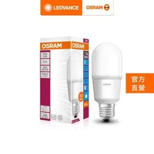 【Osram 歐司朗】小晶靈 12W LED燈泡 10入(迷你型 E27)