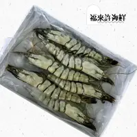 在飛比找蝦皮購物優惠-〚福來許海鮮〛 草蝦 270g/6P/鮮凍草蝦/火鍋烤肉必備