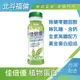 北斗福倫｜佳倍優 植物蛋白B12+高鐵 (無糖口味) 全素配方 24罐 免運/台灣公司貨/藥師直營