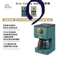 在飛比找蝦皮購物優惠-日本Toffy Drip Coffee Maker咖啡機(K