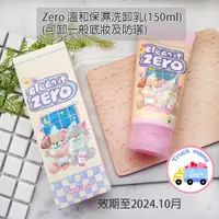 在飛比找蝦皮購物優惠-正品現貨【創可】 4001 韓國 Banila Co 芭妮蘭