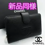 CHANEL 香奈兒 錢包 LUXURY系列 雙C標誌 BUTTON 荔枝紋 兩折 MEDIUM 日本直送 二手