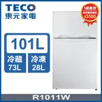 TECO東元 101公升一級能效小鮮綠雙門冰箱 R1011W