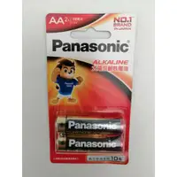 在飛比找蝦皮購物優惠-Panasonic國際牌大電流鹼性 紅 電池3號 2入/4入