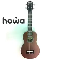 在飛比找樂天市場購物網優惠-howa 豪華樂器 UK-21C 21吋柳安木系列 烏克麗麗
