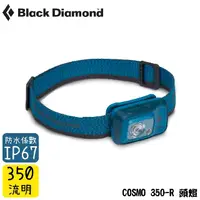 在飛比找PChome商店街優惠-【Black Diamond 美國 COSMO 350-R 