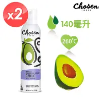 在飛比找Yahoo奇摩購物中心優惠-【Chosen Foods】噴霧式酪梨油-香蒜風味2瓶組 (