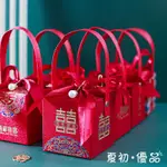 ✿ 夏初▪ 優品❀【現貨】中式喜糖盒 手提巧克力盒 中式婚禮 禮物盒 紙盒 禮盒包裝盒 包裝紙盒 婚禮小物桌上禮 婚禮小