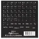 黑色底白色字韓文電腦鍵盤貼紙(韓文+英文+注音)適用所有電腦鍵盤/不透明霧面不反光