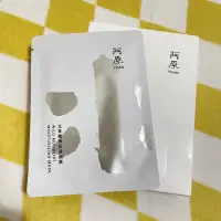 在飛比找蝦皮購物優惠-阿原肥皂YUAN 艾草精華保濕面膜