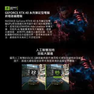 【MSI 微星】17.3吋i7 RTX4050-6G 電競筆電(Katana 17/i7-13620H/16G/1TB SSD/W11/B13VEK-1065TW)