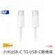 小米USB-C to USB-C數據線【台灣現貨】150cm 支持5A電流 高速傳輸 type-c數據線 原廠正品