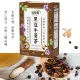 金薌園 本產黑豆牛蒡茶 (10gX10入/盒)