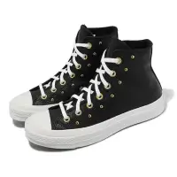 在飛比找Yahoo!奇摩拍賣優惠-精品代購?Converse Chuck 70 HI 黑金 三