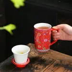 馬克杯大容量陶瓷杯帶蓋茶水分離水杯辦公室泡茶杯子帶蓋