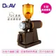 【Dr.AV 聖岡科技】經典款專業咖啡 磨豆機(BG-6000-兩色任選)-台視真享購