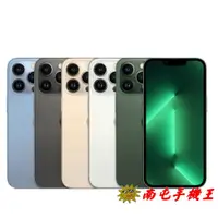 在飛比找蝦皮商城優惠-Apple iPhone 13 Pro 1TB