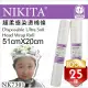 台灣製造│NIKITA倪可潔NK7401超柔感染燙棉條-25捲[90336]連鎖美髮材料優選 燙髮棉條 染髮棉條 燙髮巾 棉條 吸水頭巾