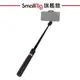 SmallRig 3636B 手提式 自拍棒 三腳架 ST20 Pro 公司貨