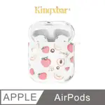 KINGXBAR 果園系列 AIRPODS 保護套 施華洛世奇水鑽 充電盒保護套 無線耳機收納盒 硬殼(水蜜桃)