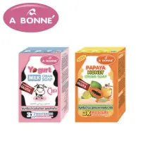 在飛比找蝦皮購物優惠-泰國 A BONNE’ SOAP 優格牛奶/木瓜蜂蜜香皂
