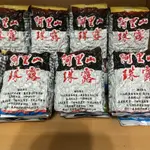 老壺王 炭焙工夫茶 輕焙火 阿里山珠露茶 金萱茶 春茶