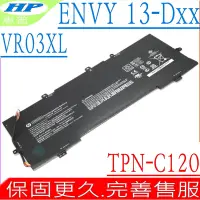 在飛比找Yahoo奇摩購物中心優惠-HP VR03XL TPN-C120 電池適用 惠普 ENV