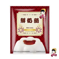 在飛比找蝦皮商城優惠-SIGNWIN三得冠 鮮奶酪粉 1000g/包 牛奶布丁 奶