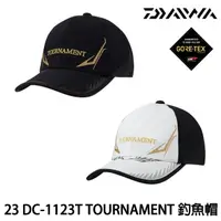 在飛比找蝦皮購物優惠-【釣界傳說】DAIWA 23 DC-1123T TOURNA