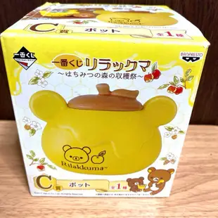 懶熊 懶妹 蜜茶熊 蜜蜂系列 一番賞 收納罐