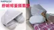愛淨小舖-[免運]日本精品NAPOLEX 舒眠帽蓋頸靠墊 車用U型頸枕+蓋套 SD-7