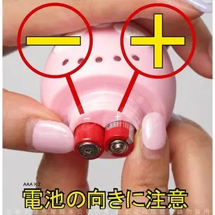 [送潤滑液]日本JPT NEMO R 尼莫 R5X3段變頻可愛防水跳蛋 粉 女帝情趣用品跳蛋無線情趣 按摩機