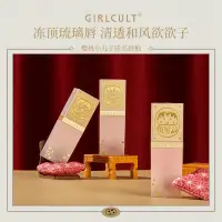 在飛比找蝦皮購物優惠-🚀熱賣Girlcult 櫻桃小丸子 小丸子聯名系列 鏡面 櫻