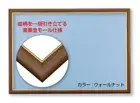 Wooden puzzle frame gold Mall specifications Walnut (26 x 38cm)
