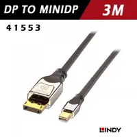 在飛比找宇星科技優惠-LINDY林帝 DisplayPort 1.3 to Min