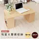 《HOPMA》和室書桌 台灣製造 工作桌