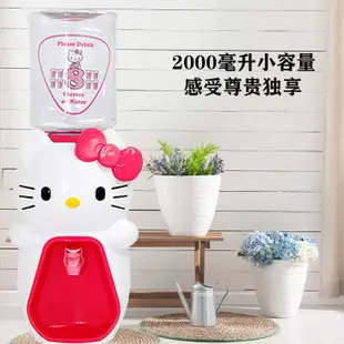 喝水神器 小型飲水機 飲水機 飲料機 網紅同款Hello Kitty凱蒂貓8杯水迷你兒童卡通辦公小型KT貓飲水機