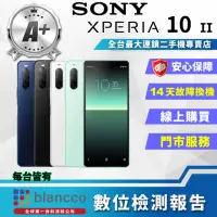 在飛比找momo購物網優惠-【SONY 索尼】A+級福利品 Xperia 10 II 6