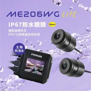 【Polaroid 寶麗萊】雙北桃園到府安裝 ME206WG LiTE 迷你鷹 TS碼流 輕裝改版 機車行車紀錄器(贈32G記憶卡)