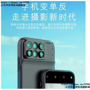 【現貨熱銷】momax手機鏡頭iPhone XS MAX廣角微距蘋果X雙攝像頭高清外接XR拍照手機殼長焦7p外置8pl