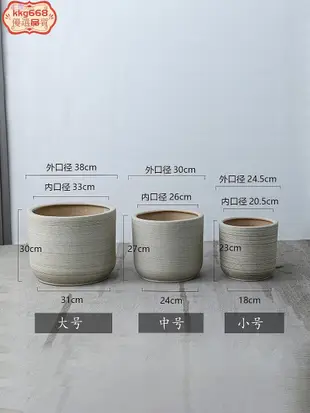 花盆 盆栽 水泥盆 花器 大花盆 水泥花盆大碼陶瓷花盆特大號批發大口徑30cm以上散尾葵簡約粗陶